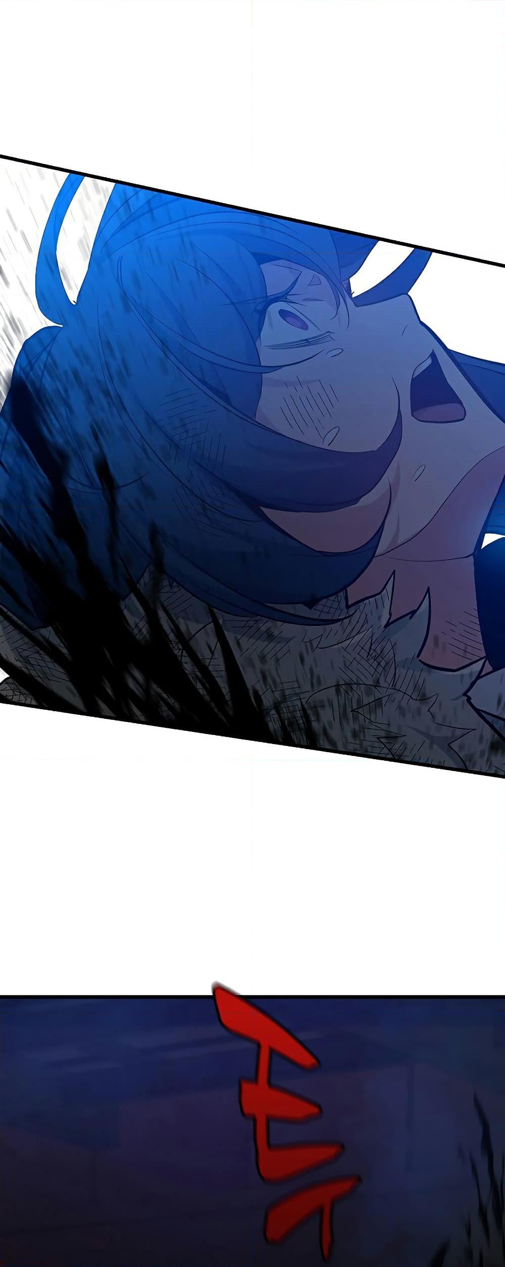 The Tutorial is Too Hard โลกฝึกสอนสุดโหดร้าย ตอนที่ 112 หน้า 24