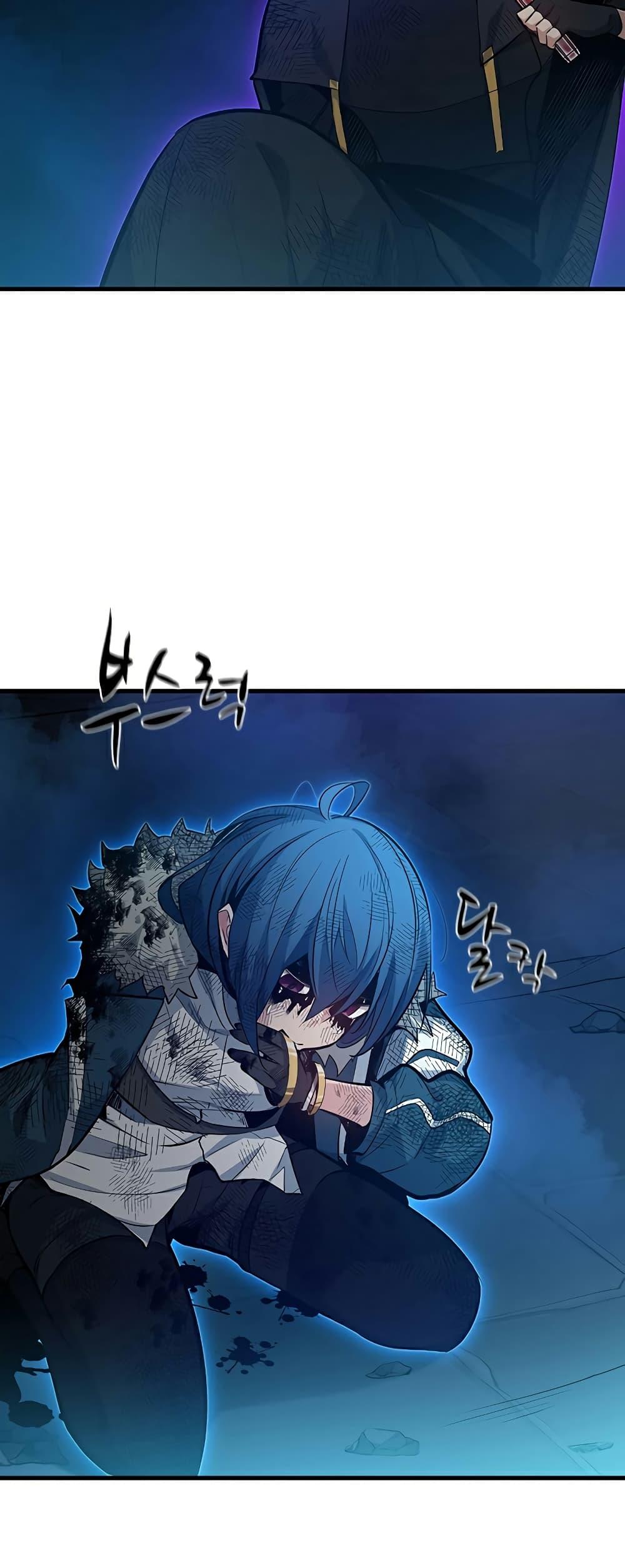 The Tutorial is Too Hard โลกฝึกสอนสุดโหดร้าย ตอนที่ 112 หน้า 37