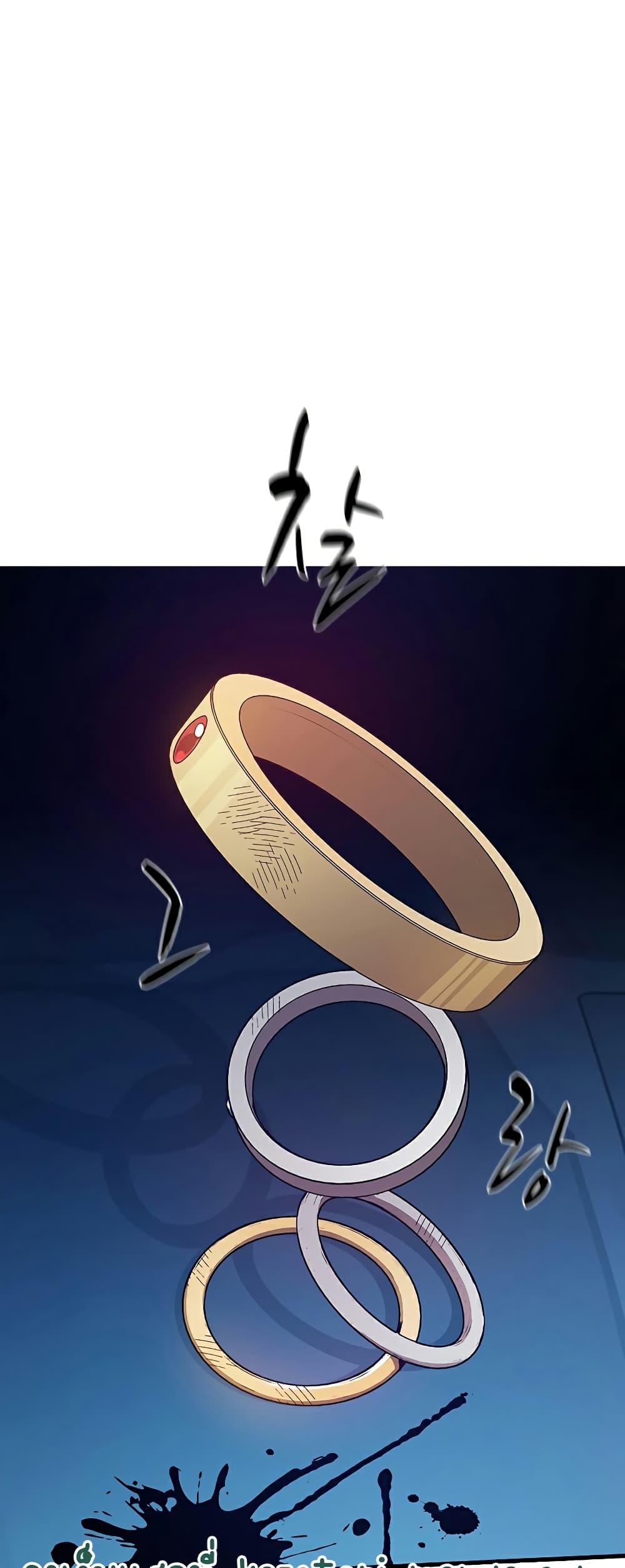 The Tutorial is Too Hard โลกฝึกสอนสุดโหดร้าย ตอนที่ 112 หน้า 38