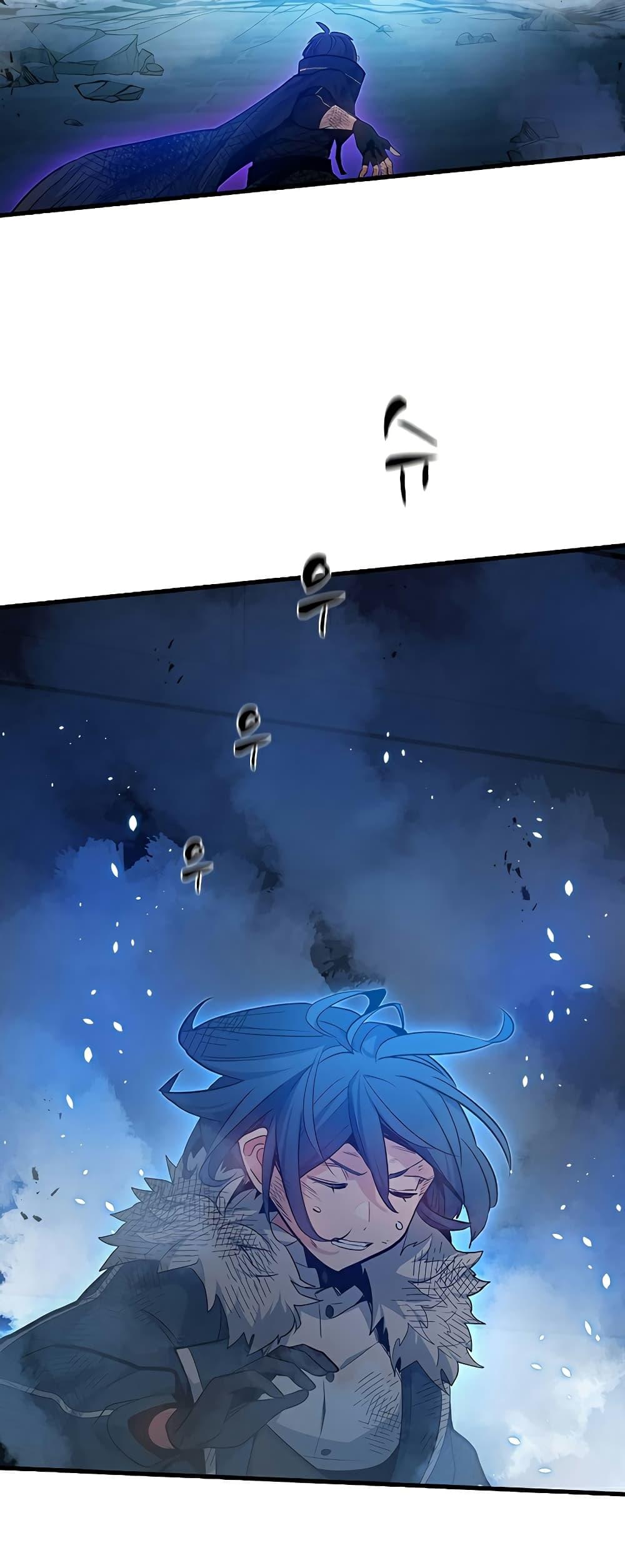 The Tutorial is Too Hard โลกฝึกสอนสุดโหดร้าย ตอนที่ 112 หน้า 6