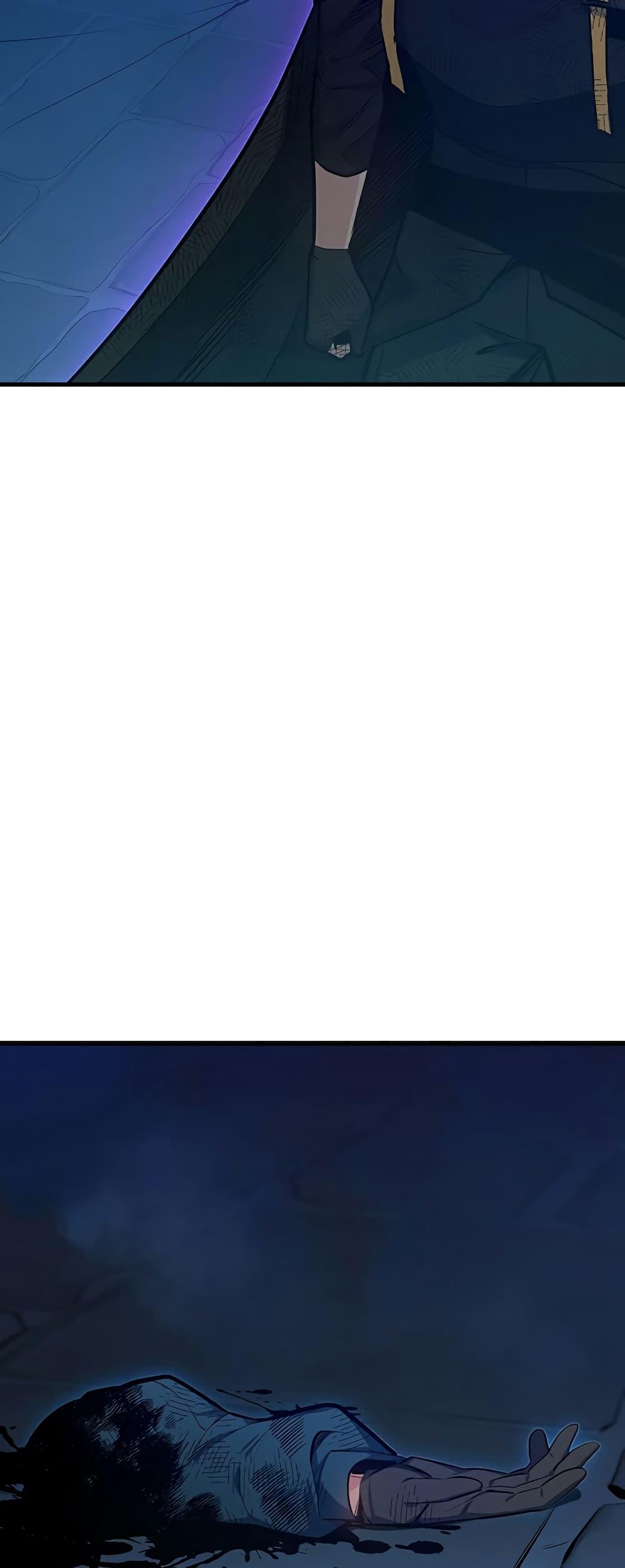 The Tutorial is Too Hard โลกฝึกสอนสุดโหดร้าย ตอนที่ 112 หน้า 62