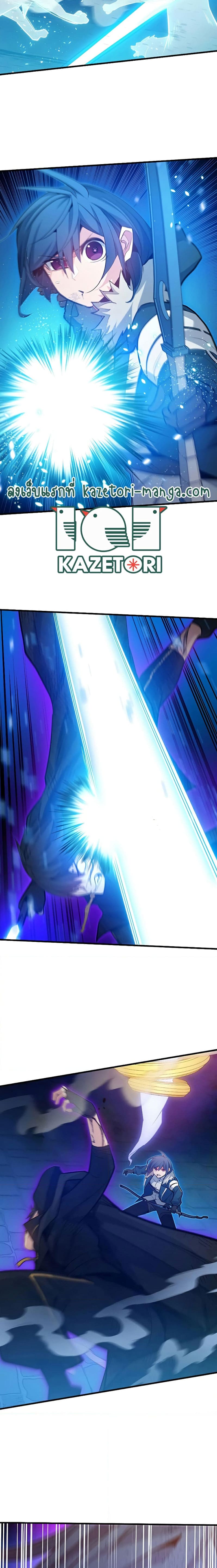 The Tutorial is Too Hard โลกฝึกสอนสุดโหดร้าย ตอนที่ 113 หน้า 25