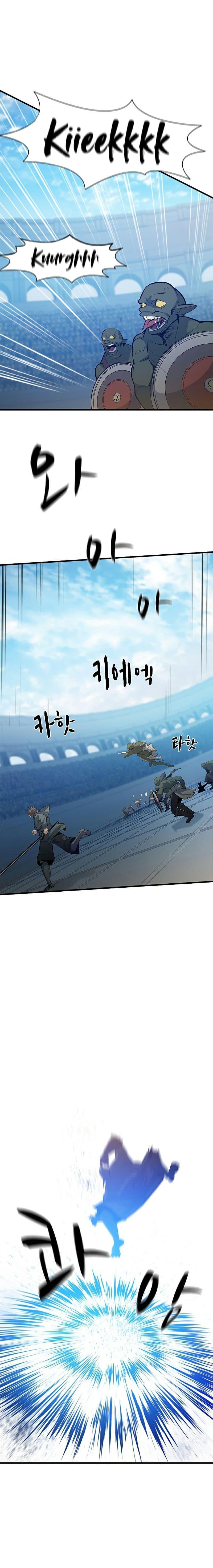 The Tutorial is Too Hard โลกฝึกสอนสุดโหดร้าย ตอนที่ 118 หน้า 14