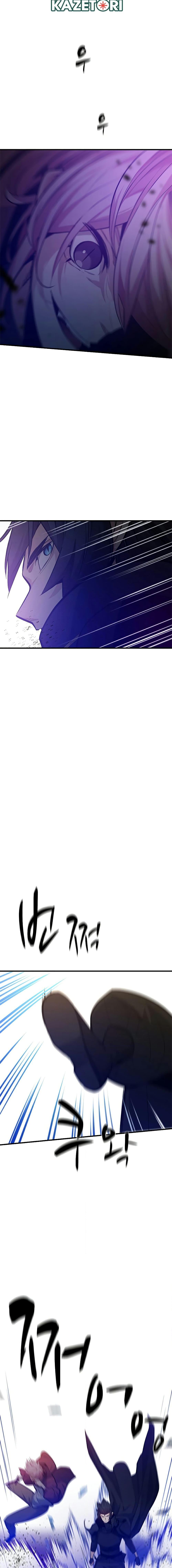 The Tutorial is Too Hard โลกฝึกสอนสุดโหดร้าย ตอนที่ 120 หน้า 8