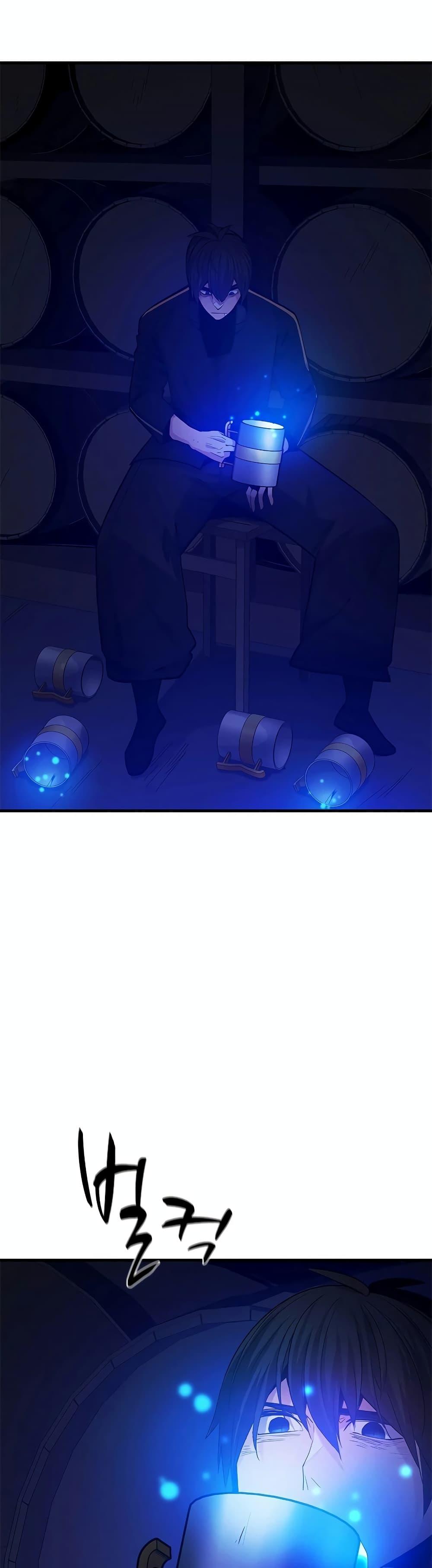 The Tutorial is Too Hard โลกฝึกสอนสุดโหดร้าย ตอนที่ 139 หน้า 20