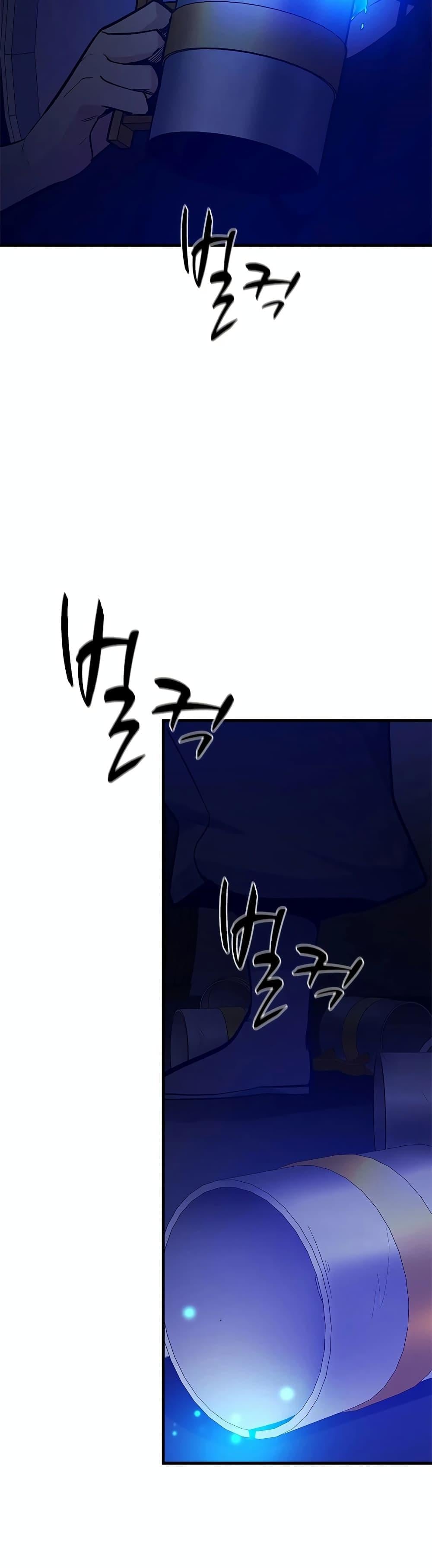 The Tutorial is Too Hard โลกฝึกสอนสุดโหดร้าย ตอนที่ 139 หน้า 21