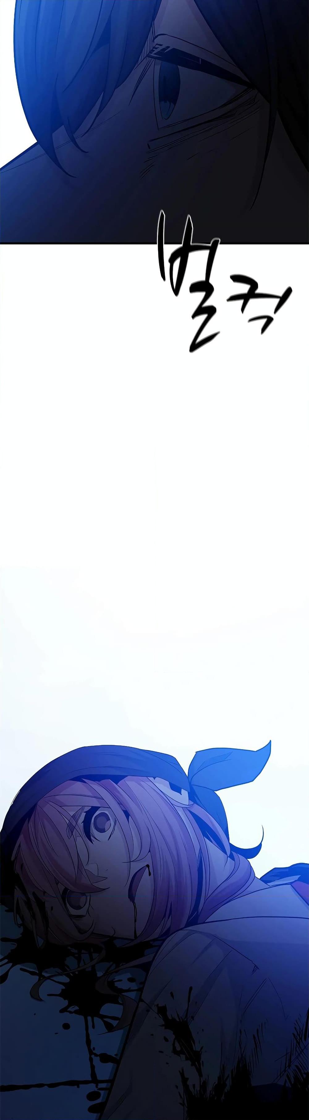 The Tutorial is Too Hard โลกฝึกสอนสุดโหดร้าย ตอนที่ 139 หน้า 23