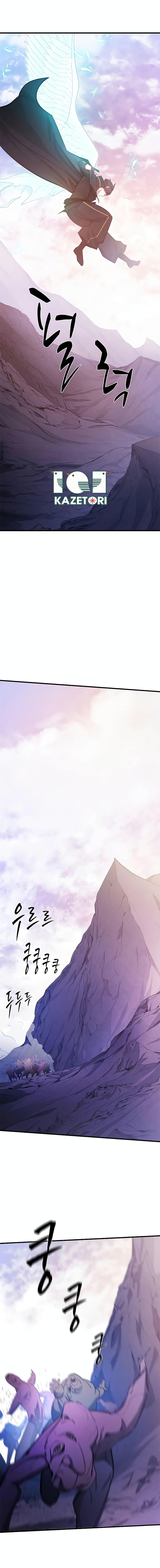 The Tutorial is Too Hard โลกฝึกสอนสุดโหดร้าย ตอนที่ 154 หน้า 16