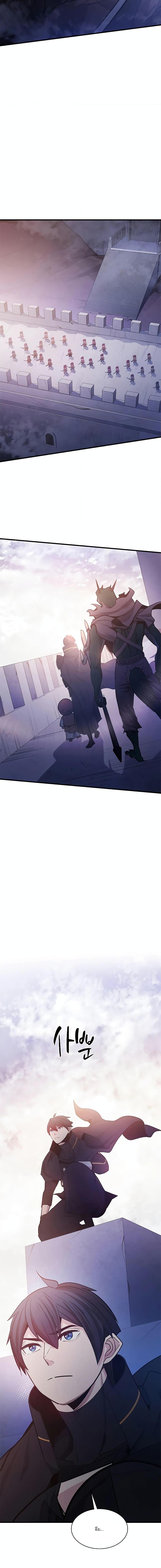 The Tutorial is Too Hard โลกฝึกสอนสุดโหดร้าย ตอนที่ 154 หน้า 4