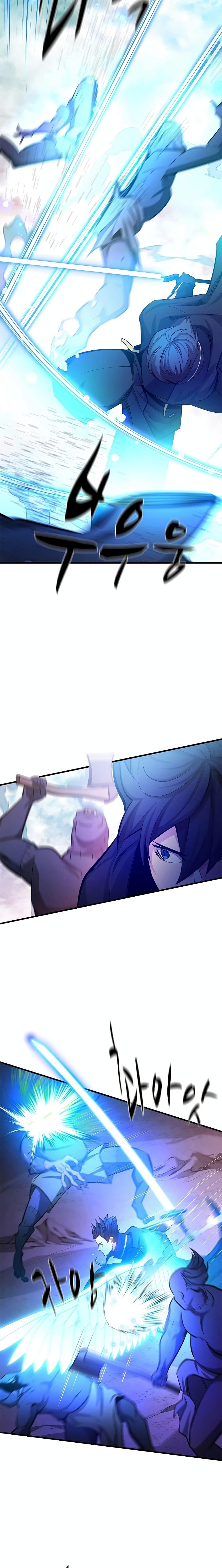 The Tutorial is Too Hard โลกฝึกสอนสุดโหดร้าย ตอนที่ 156 หน้า 17