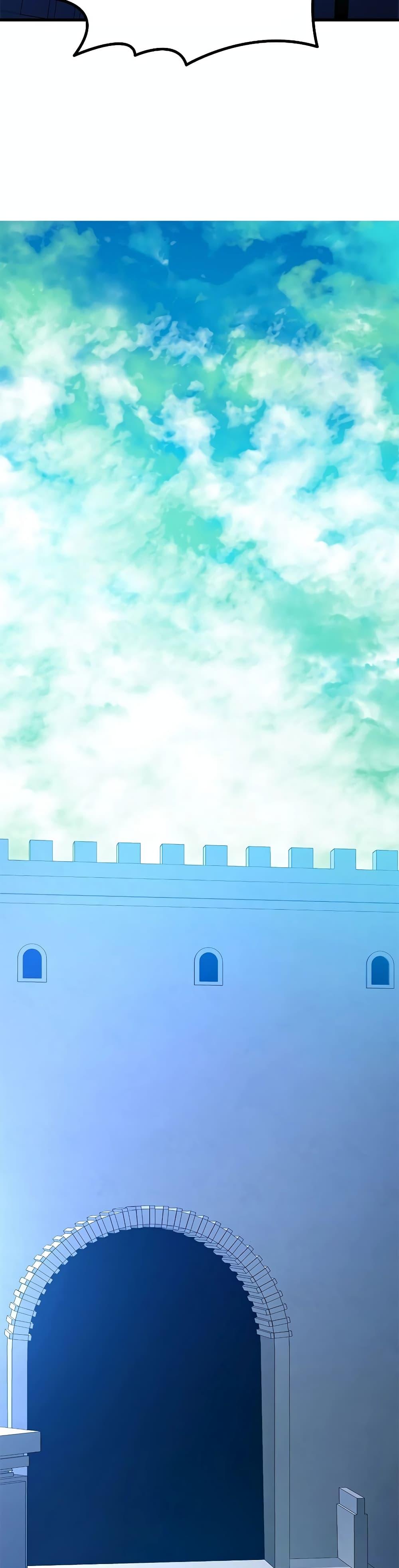 The Tutorial is Too Hard โลกฝึกสอนสุดโหดร้าย ตอนที่ 164 หน้า 37