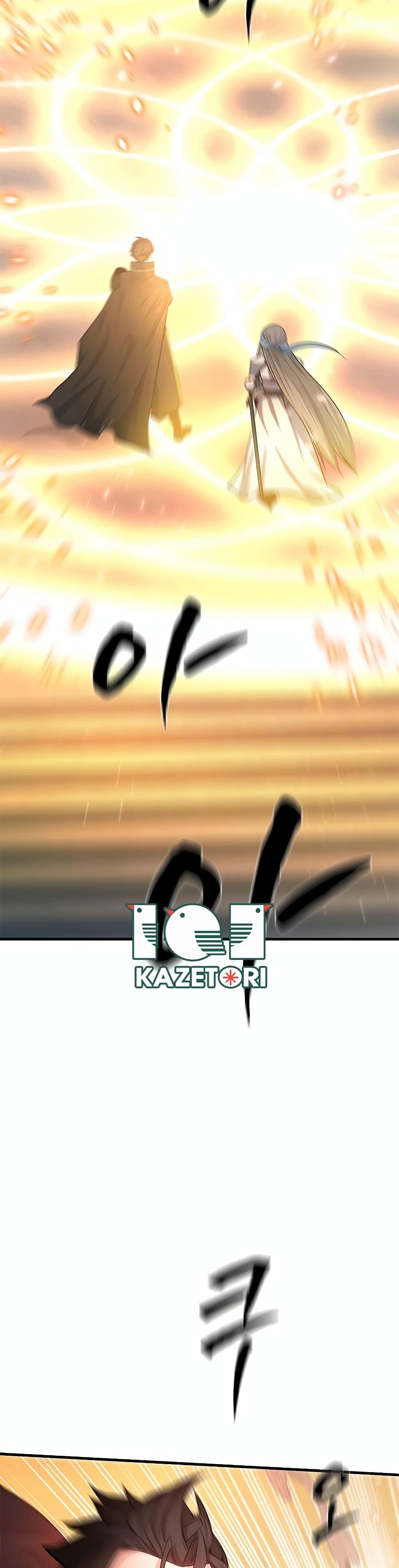 The Tutorial is Too Hard โลกฝึกสอนสุดโหดร้าย ตอนที่ 164 หน้า 42