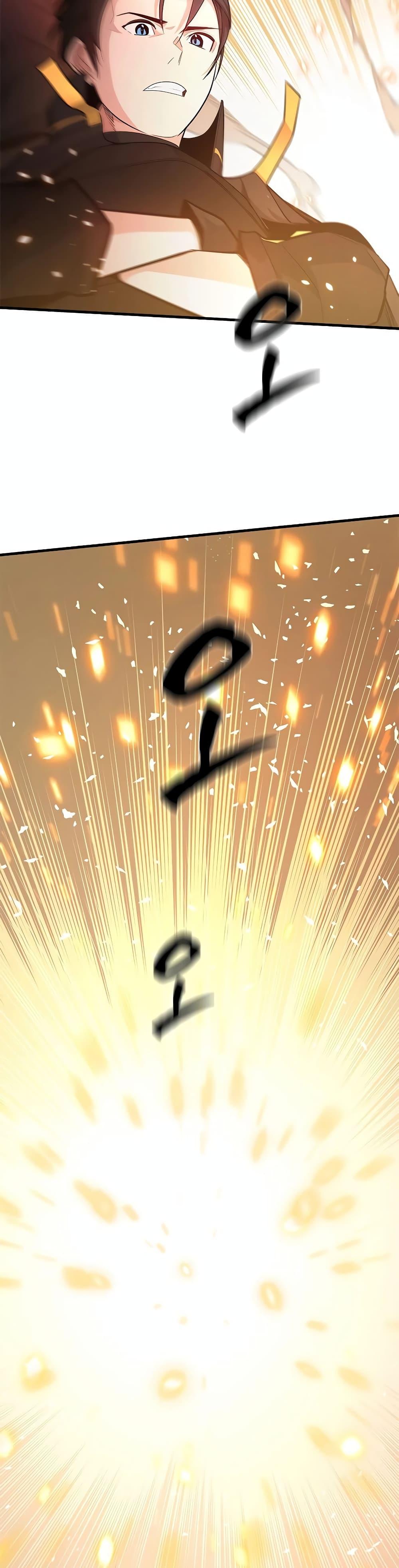 The Tutorial is Too Hard โลกฝึกสอนสุดโหดร้าย ตอนที่ 164 หน้า 43