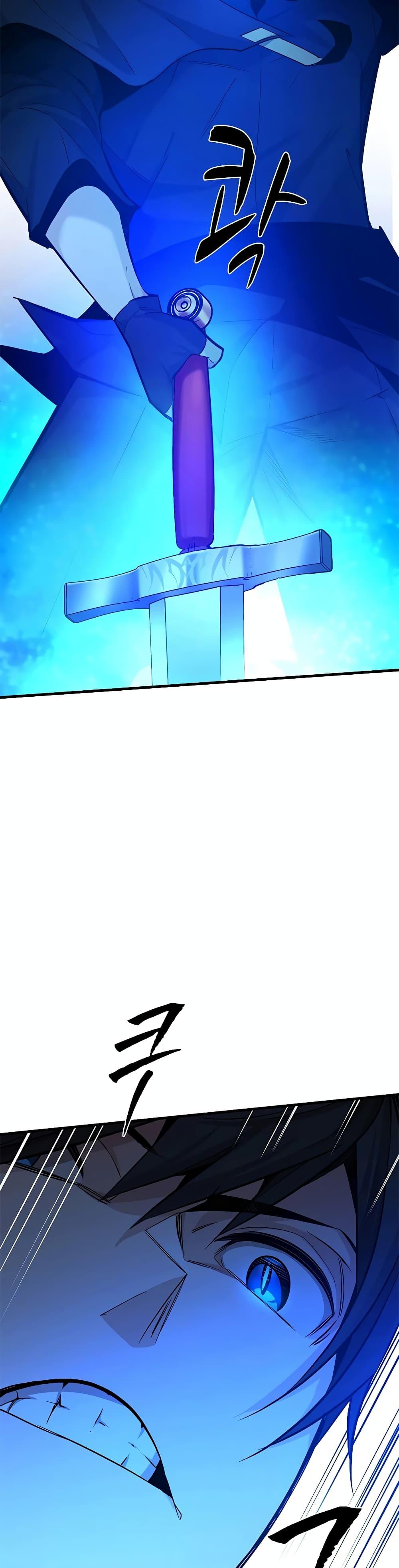 The Tutorial is Too Hard โลกฝึกสอนสุดโหดร้าย ตอนที่ 164 หน้า 6