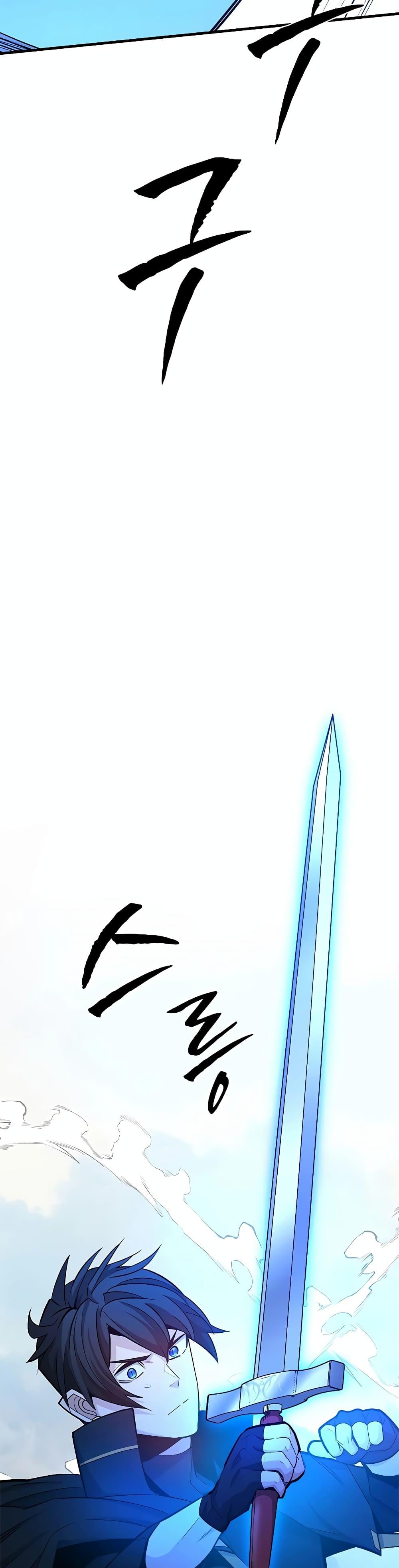 The Tutorial is Too Hard โลกฝึกสอนสุดโหดร้าย ตอนที่ 164 หน้า 7