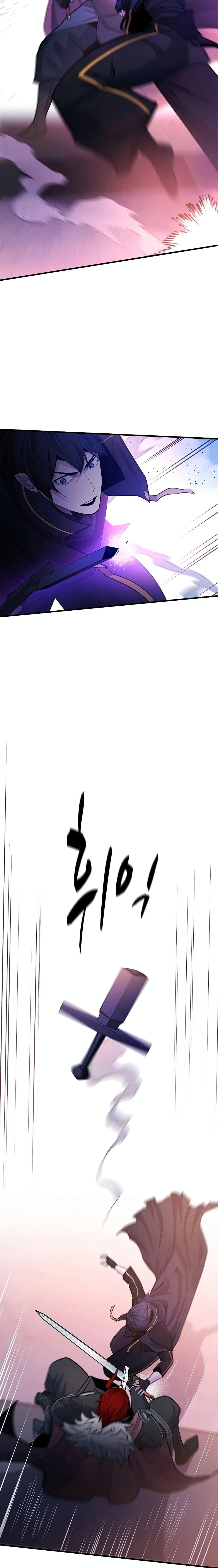 The Tutorial is Too Hard โลกฝึกสอนสุดโหดร้าย ตอนที่ 174 หน้า 12