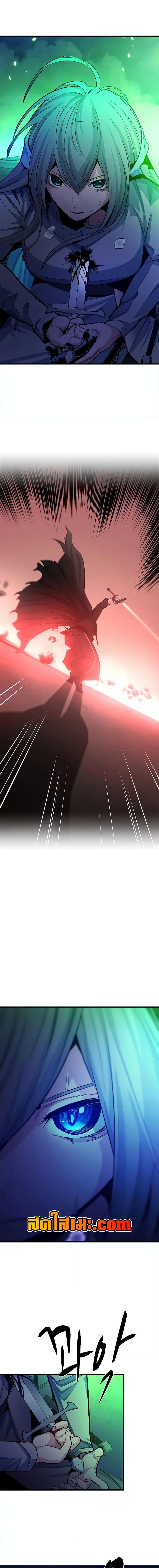 The Tutorial is Too Hard โลกฝึกสอนสุดโหดร้าย ตอนที่ 175 หน้า 19