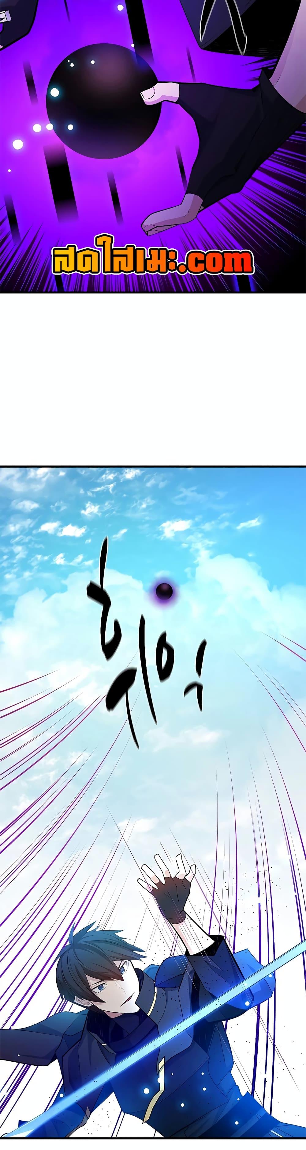 The Tutorial is Too Hard โลกฝึกสอนสุดโหดร้าย ตอนที่ 177 หน้า 30