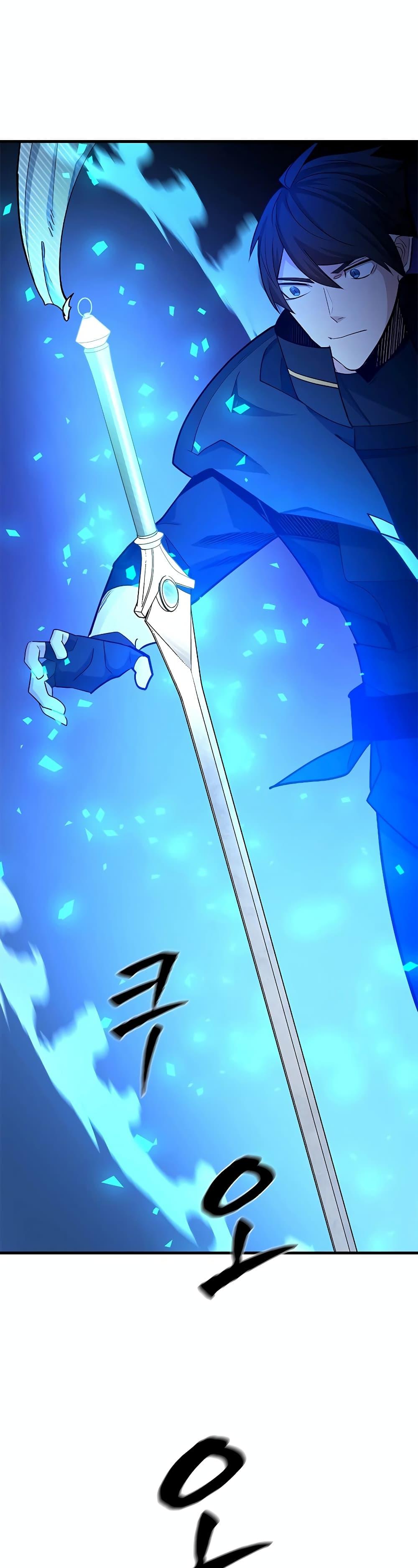 The Tutorial is Too Hard โลกฝึกสอนสุดโหดร้าย ตอนที่ 177 หน้า 47