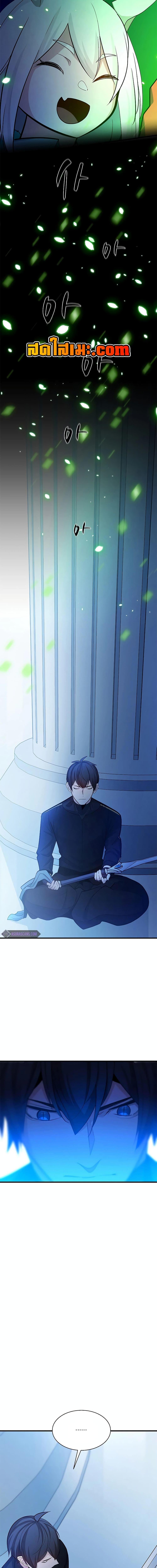 The Tutorial is Too Hard โลกฝึกสอนสุดโหดร้าย ตอนที่ 178 หน้า 7