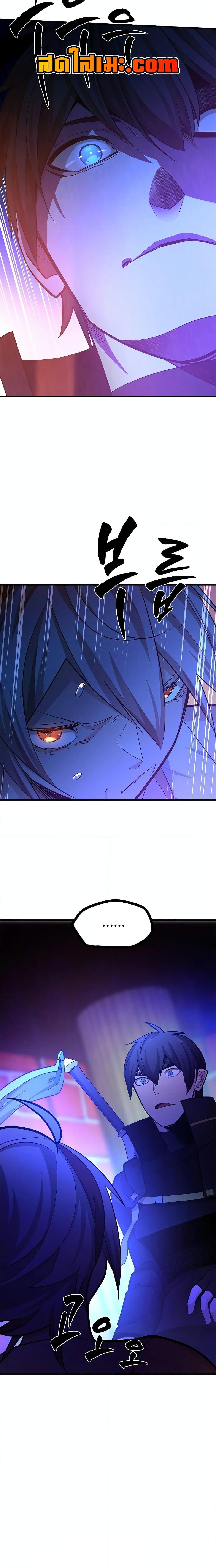 The Tutorial is Too Hard โลกฝึกสอนสุดโหดร้าย ตอนที่ 180 หน้า 16