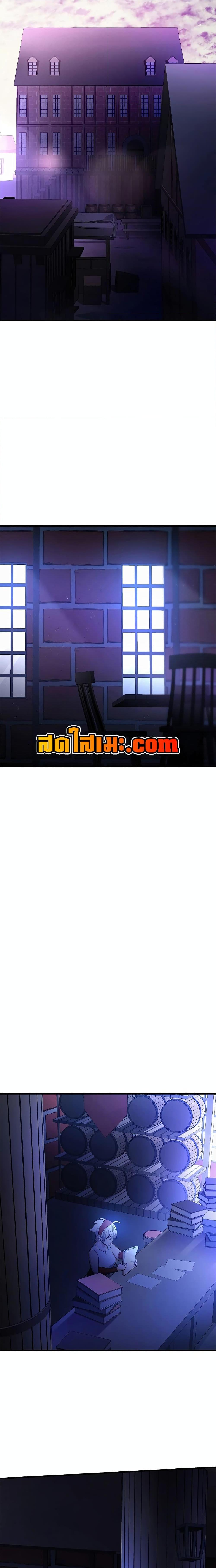 The Tutorial is Too Hard โลกฝึกสอนสุดโหดร้าย ตอนที่ 180 หน้า 25