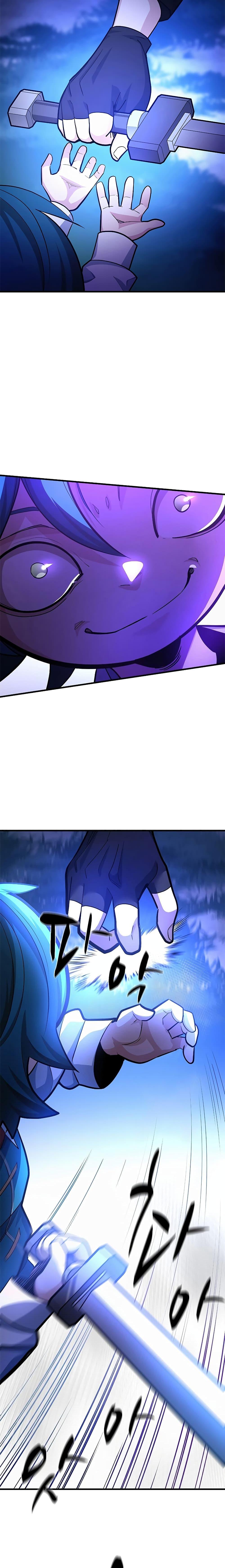 The Tutorial is Too Hard โลกฝึกสอนสุดโหดร้าย ตอนที่ 181 หน้า 26