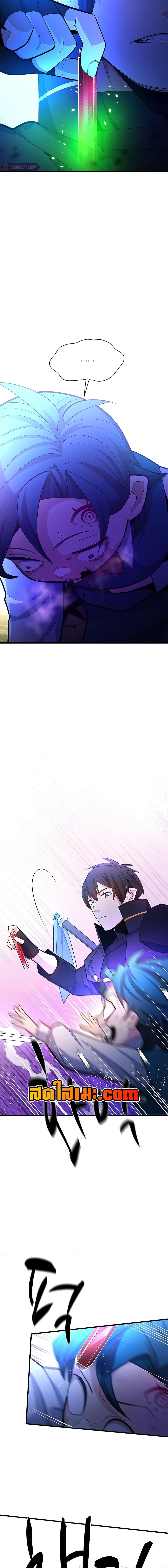 The Tutorial is Too Hard โลกฝึกสอนสุดโหดร้าย ตอนที่ 182 หน้า 5