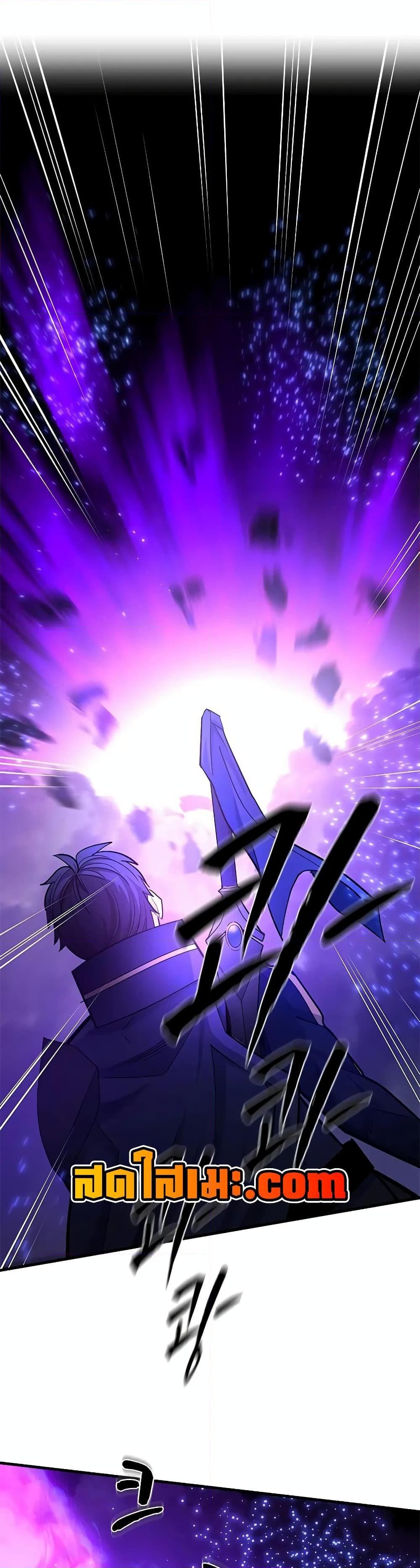 The Tutorial is Too Hard โลกฝึกสอนสุดโหดร้าย ตอนที่ 187 หน้า 17