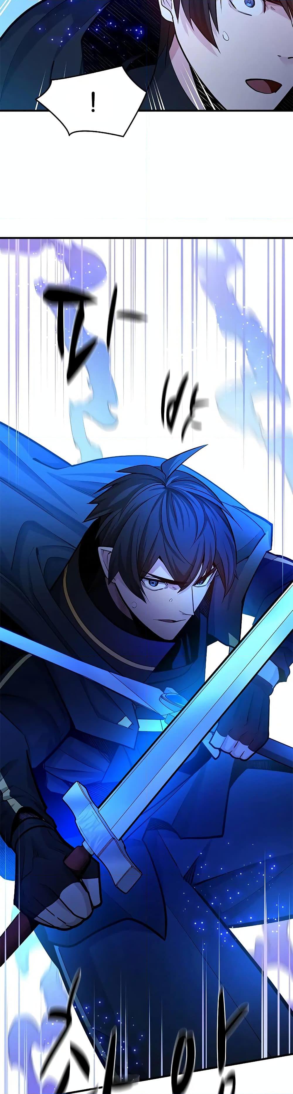 The Tutorial is Too Hard โลกฝึกสอนสุดโหดร้าย ตอนที่ 187 หน้า 23