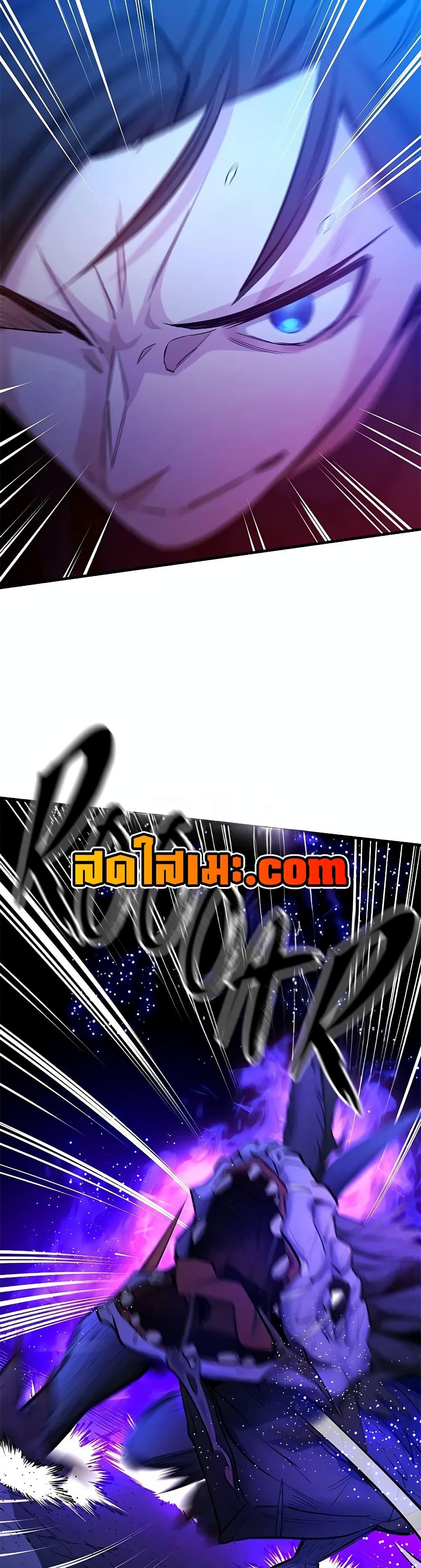 The Tutorial is Too Hard โลกฝึกสอนสุดโหดร้าย ตอนที่ 187 หน้า 30