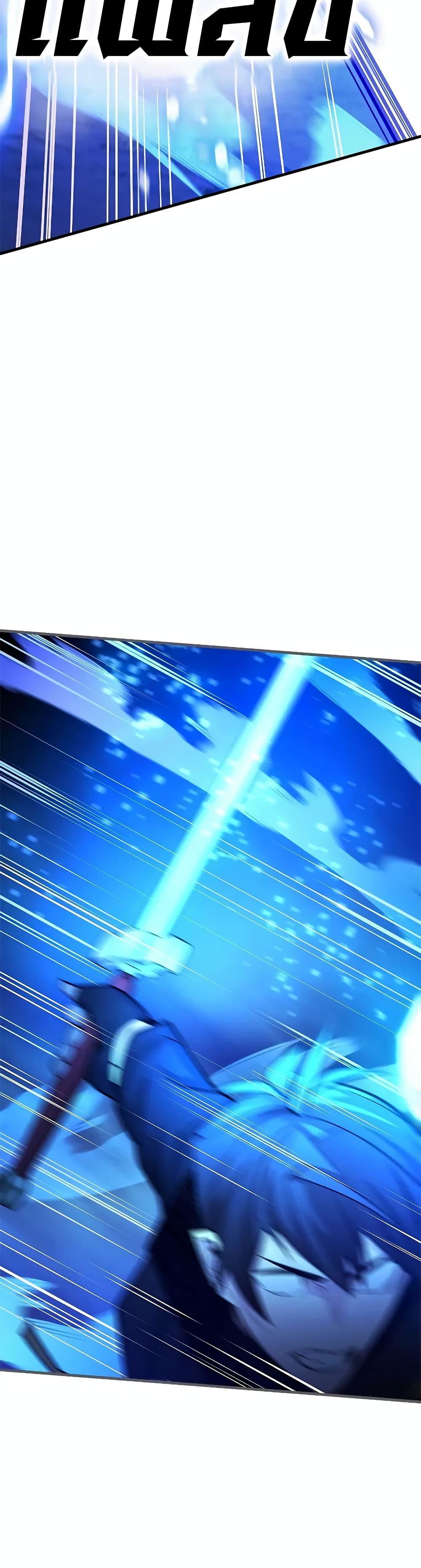 The Tutorial is Too Hard โลกฝึกสอนสุดโหดร้าย ตอนที่ 187 หน้า 33