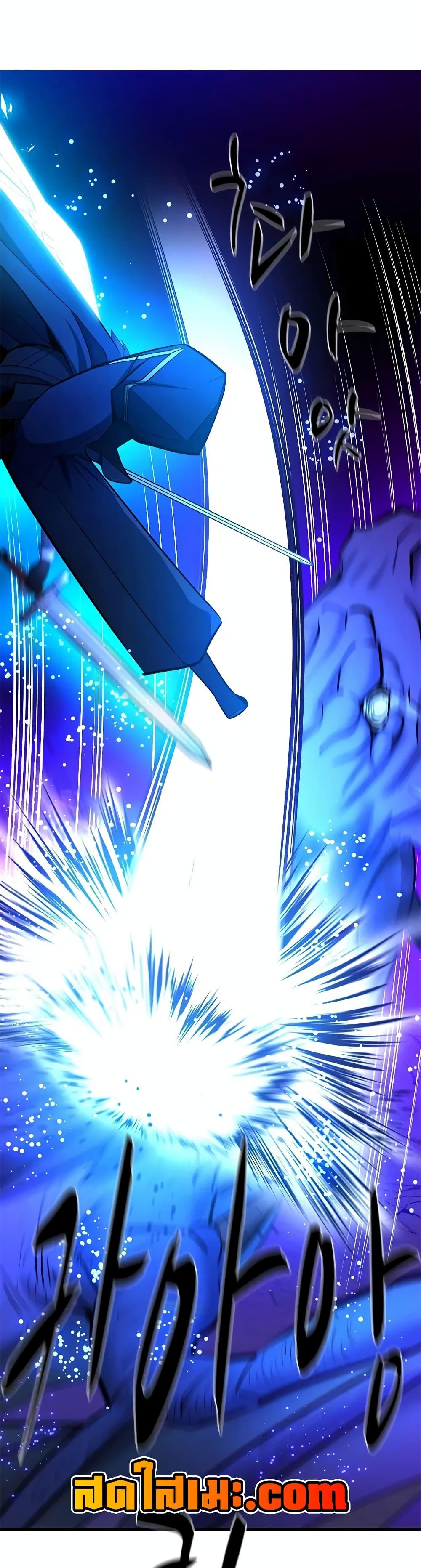 The Tutorial is Too Hard โลกฝึกสอนสุดโหดร้าย ตอนที่ 187 หน้า 34