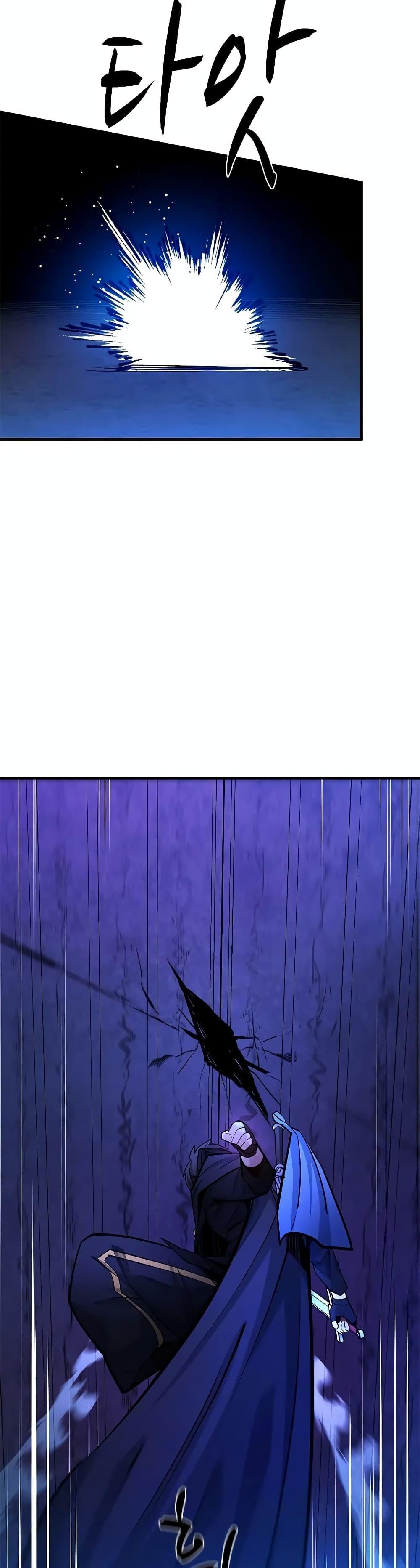 The Tutorial is Too Hard โลกฝึกสอนสุดโหดร้าย ตอนที่ 187 หน้า 4