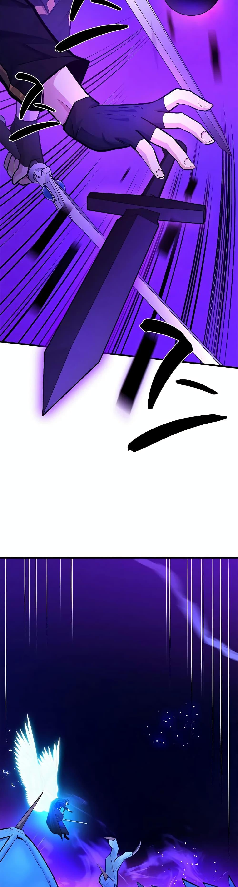 The Tutorial is Too Hard โลกฝึกสอนสุดโหดร้าย ตอนที่ 187 หน้า 46