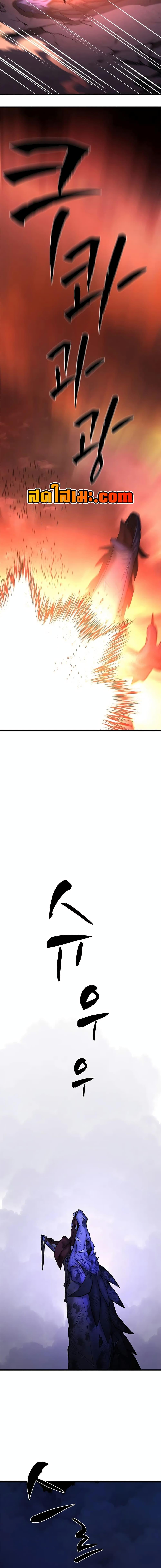 The Tutorial is Too Hard โลกฝึกสอนสุดโหดร้าย ตอนที่ 188 หน้า 19