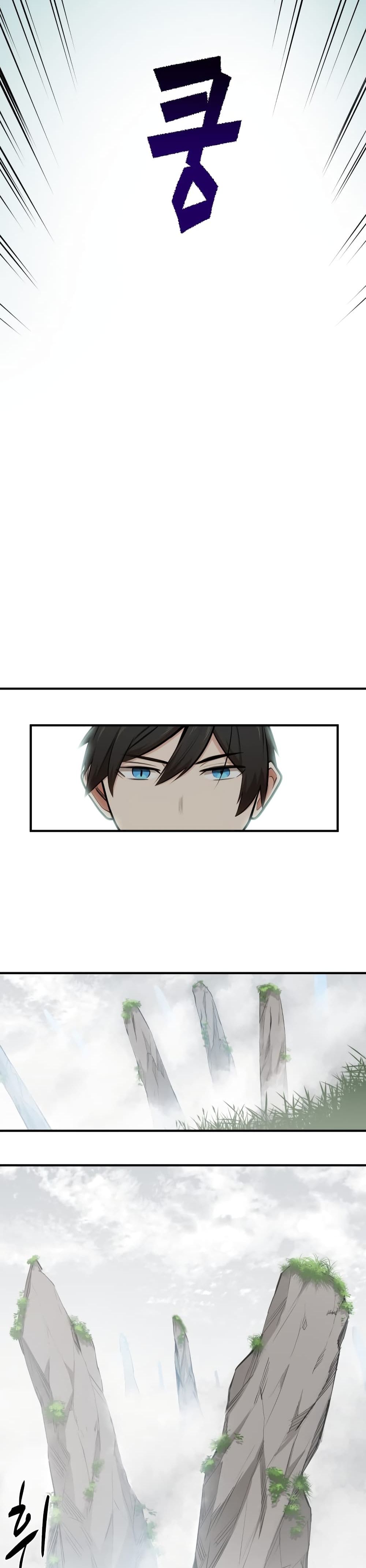 The Tutorial is Too Hard โลกฝึกสอนสุดโหดร้าย ตอนที่ 19 หน้า 20