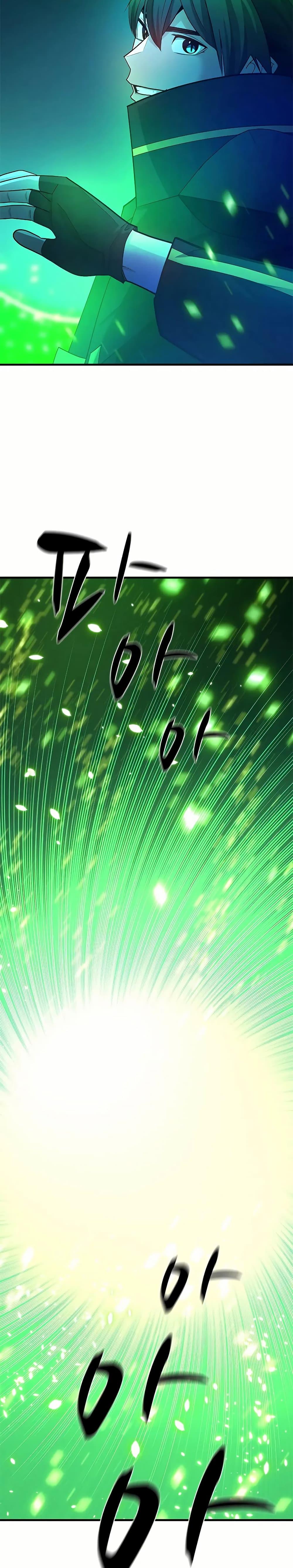 The Tutorial is Too Hard โลกฝึกสอนสุดโหดร้าย ตอนที่ 192 หน้า 17