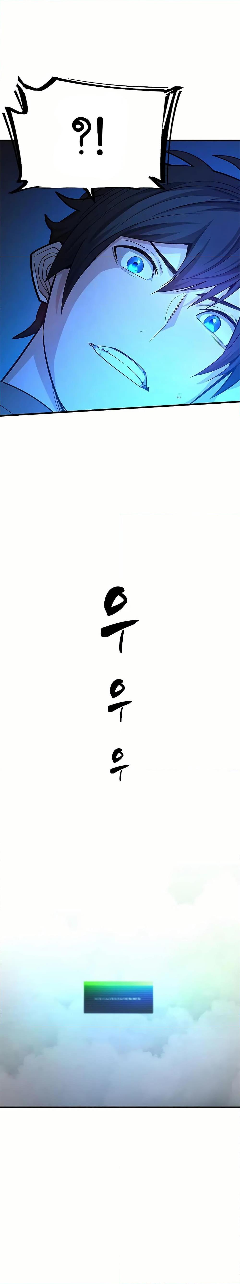 The Tutorial is Too Hard โลกฝึกสอนสุดโหดร้าย ตอนที่ 192 หน้า 38