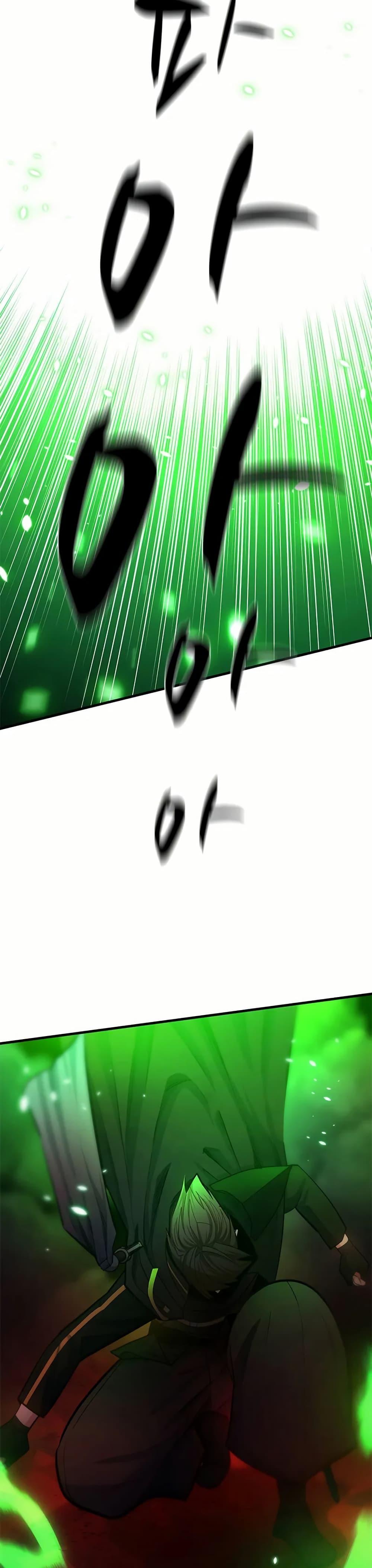 The Tutorial is Too Hard โลกฝึกสอนสุดโหดร้าย ตอนที่ 196 หน้า 27