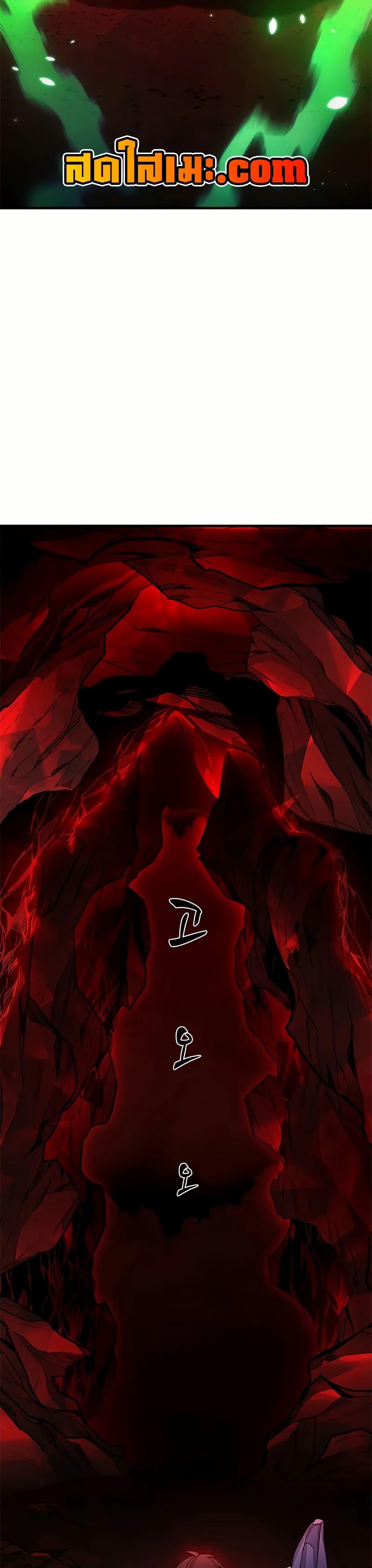 The Tutorial is Too Hard โลกฝึกสอนสุดโหดร้าย ตอนที่ 196 หน้า 28