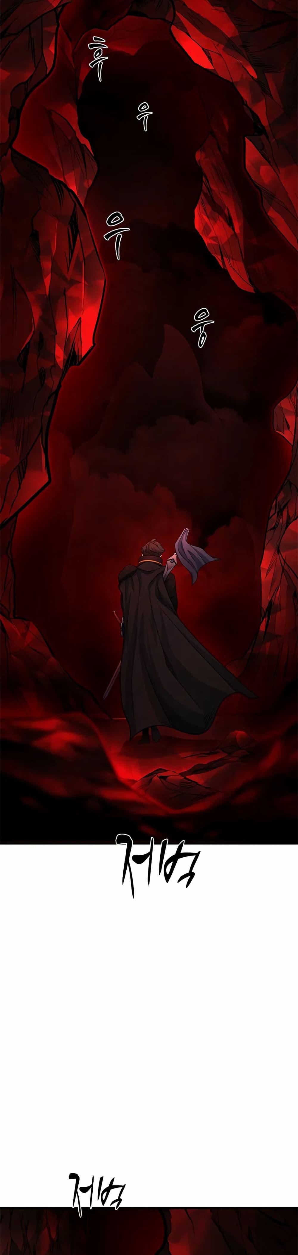 The Tutorial is Too Hard โลกฝึกสอนสุดโหดร้าย ตอนที่ 196 หน้า 33