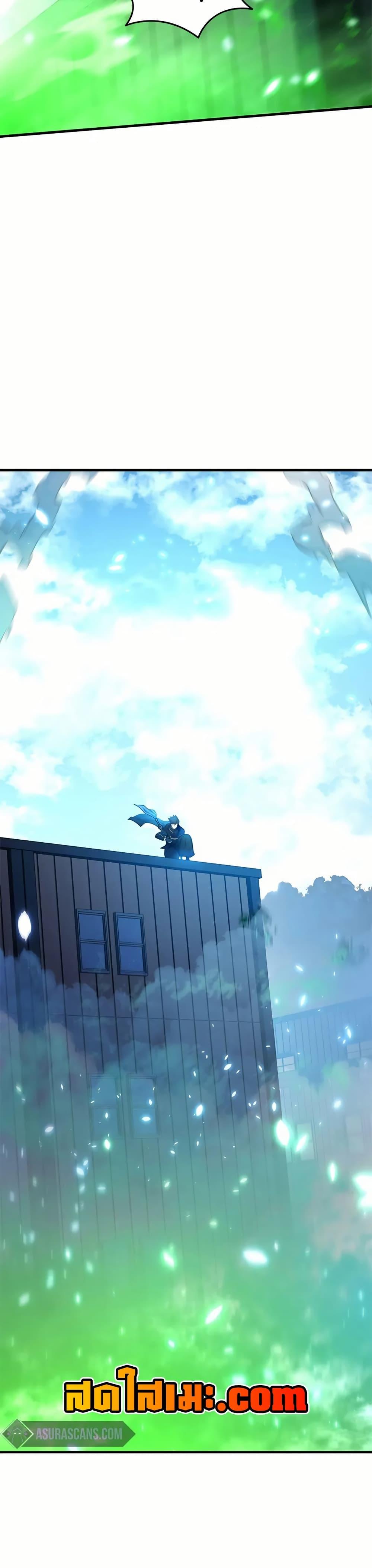 The Tutorial is Too Hard โลกฝึกสอนสุดโหดร้าย ตอนที่ 196 หน้า 8