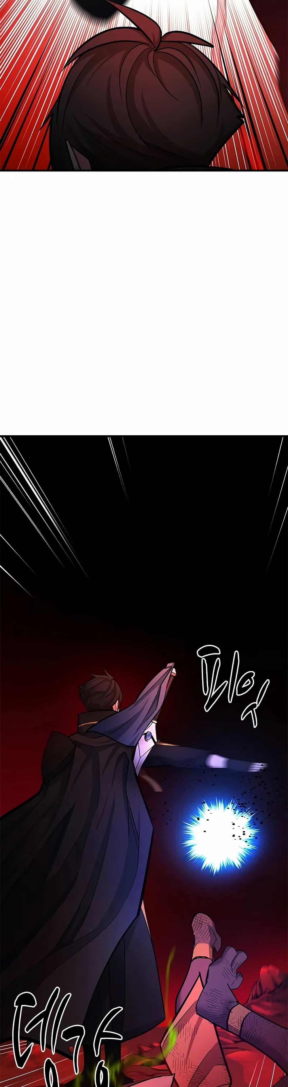 The Tutorial is Too Hard โลกฝึกสอนสุดโหดร้าย ตอนที่ 197 หน้า 29