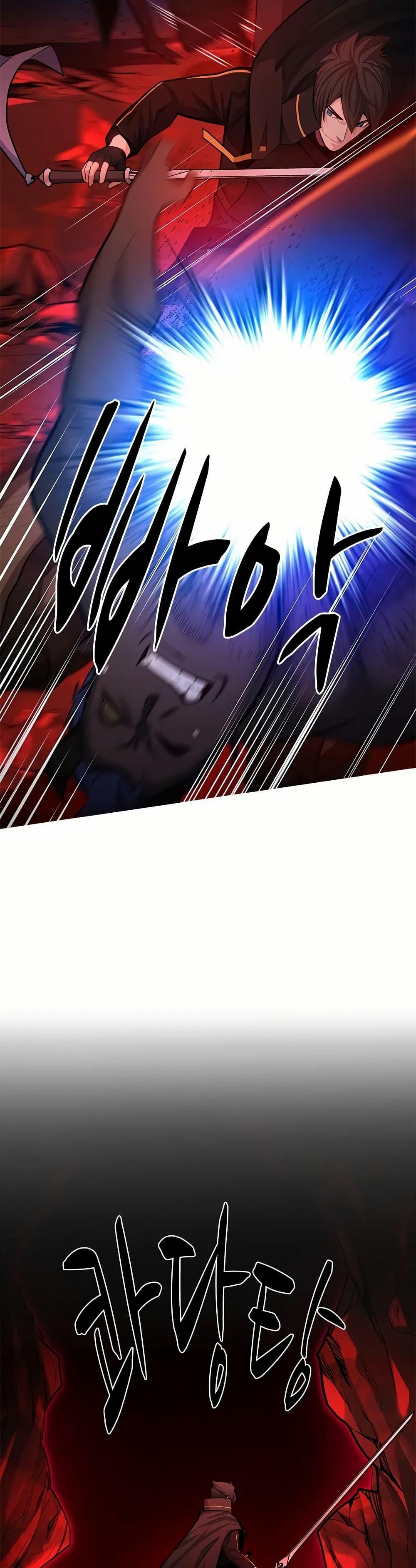 The Tutorial is Too Hard โลกฝึกสอนสุดโหดร้าย ตอนที่ 197 หน้า 6