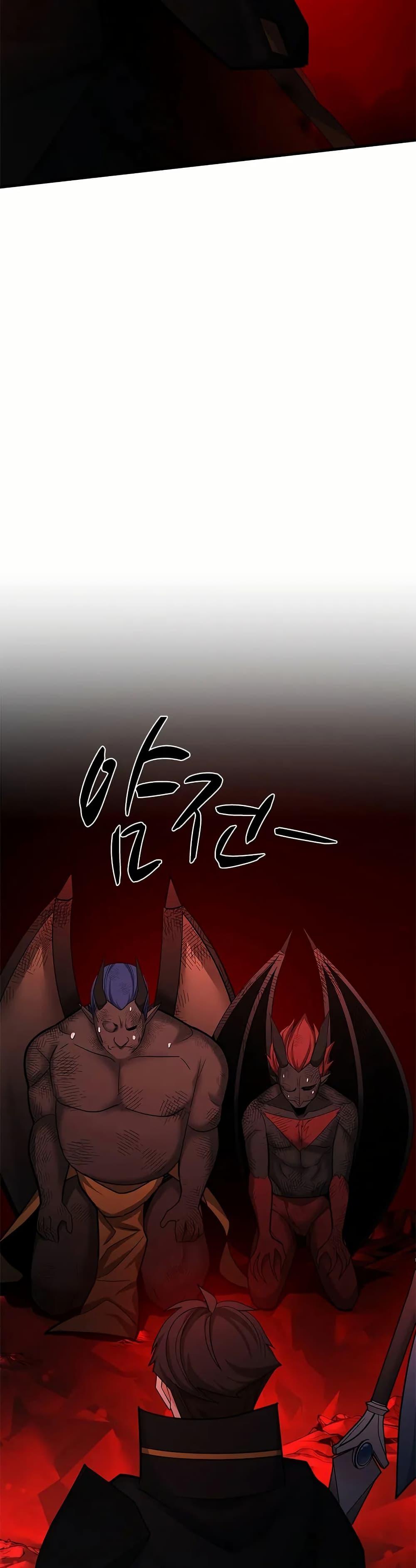 The Tutorial is Too Hard โลกฝึกสอนสุดโหดร้าย ตอนที่ 197 หน้า 8