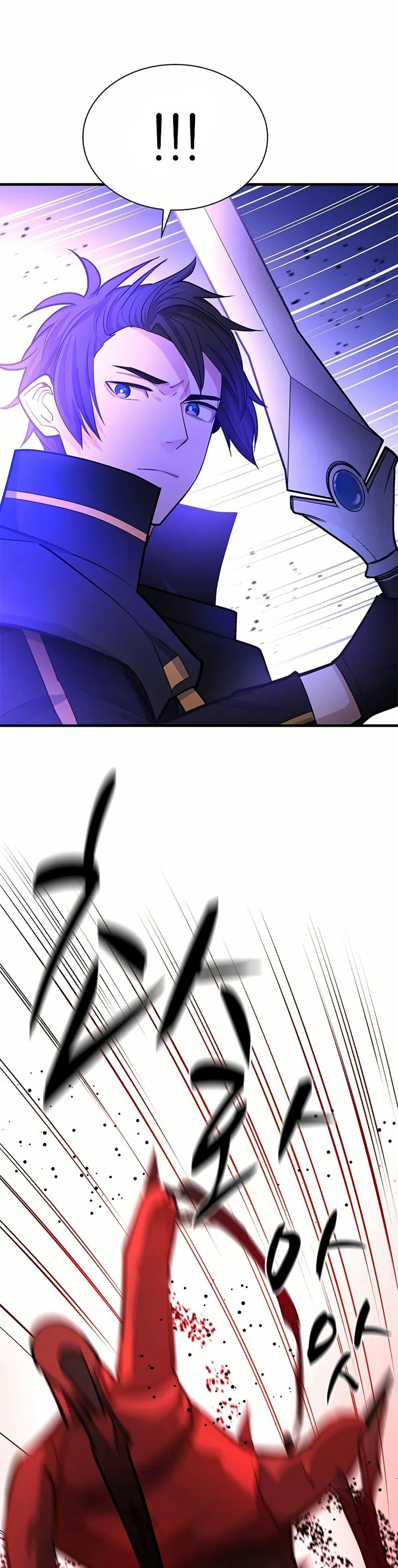 The Tutorial is Too Hard โลกฝึกสอนสุดโหดร้าย ตอนที่ 201 หน้า 36