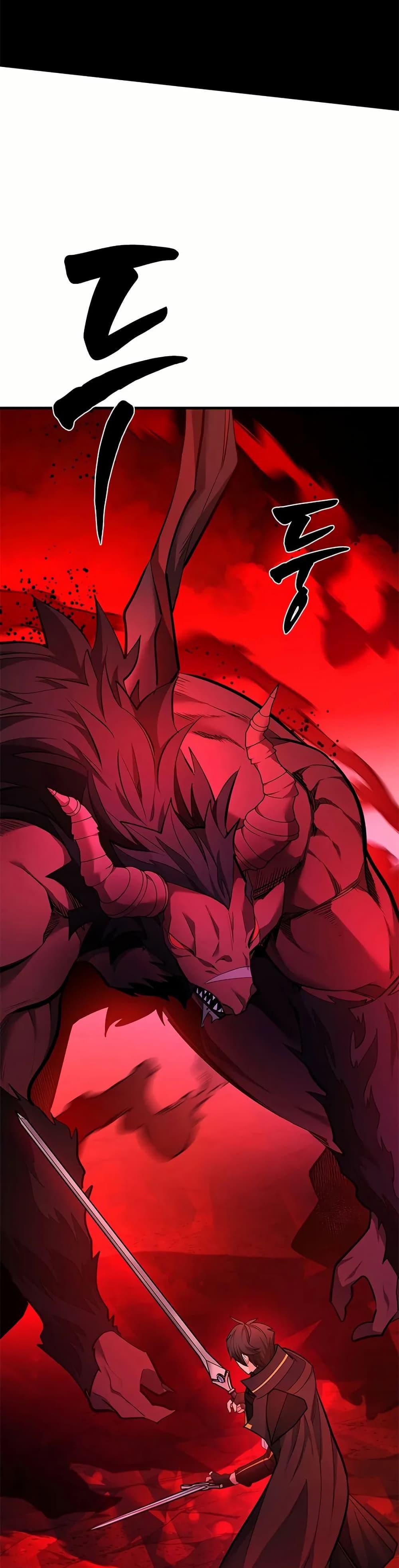 The Tutorial is Too Hard โลกฝึกสอนสุดโหดร้าย ตอนที่ 201 หน้า 38