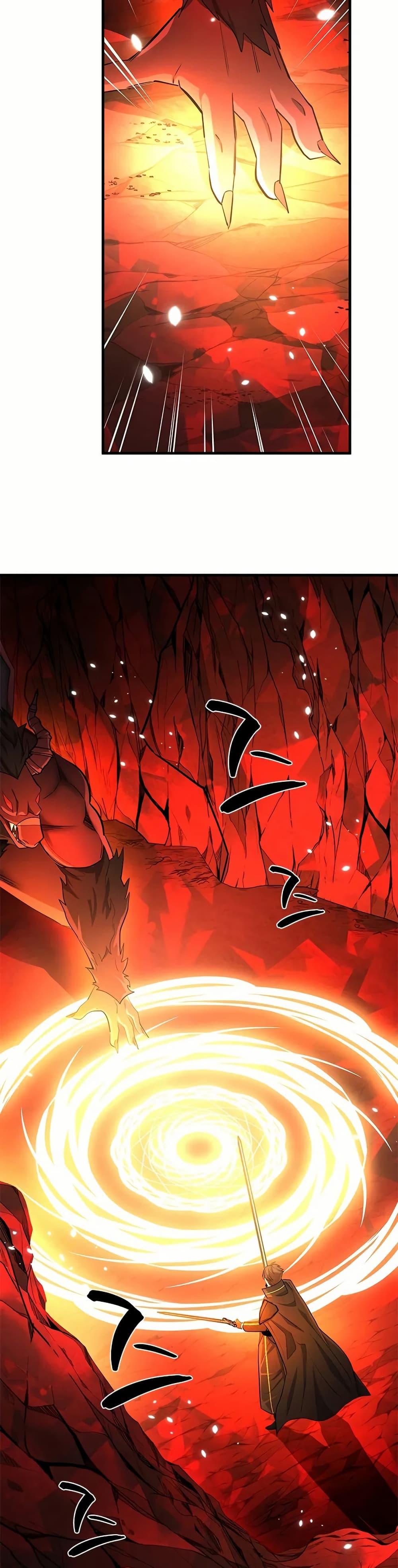 The Tutorial is Too Hard โลกฝึกสอนสุดโหดร้าย ตอนที่ 201 หน้า 45