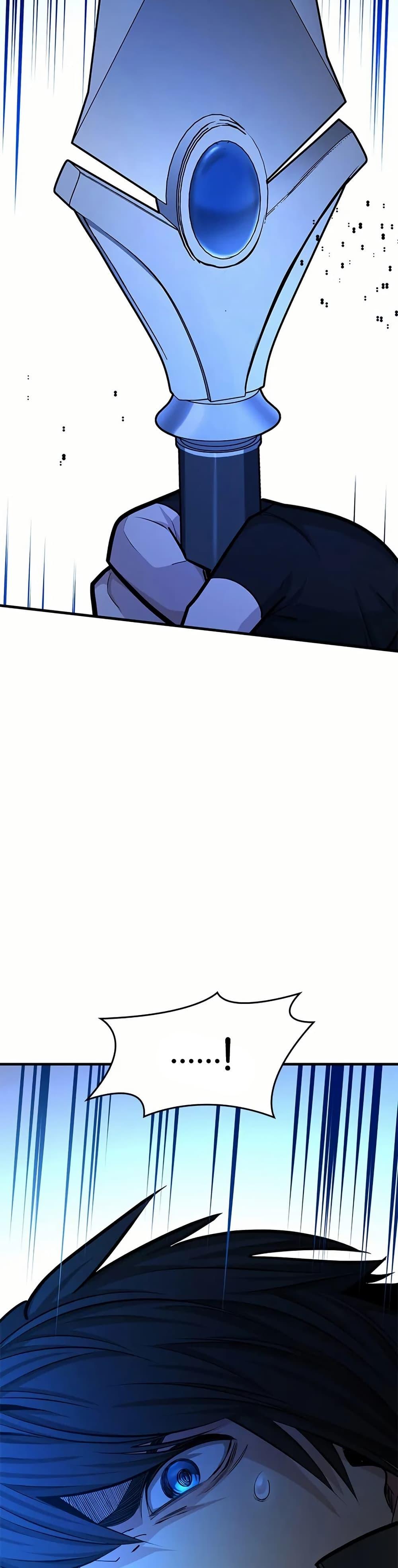 The Tutorial is Too Hard โลกฝึกสอนสุดโหดร้าย ตอนที่ 201 หน้า 8